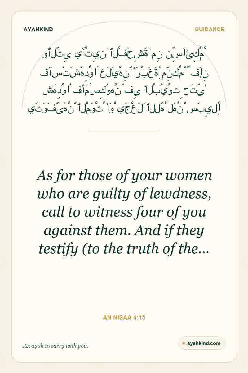 As for those of your women who are guilty of lewdness, call to witness four of you against them. And if they testify (to the truth of the… — An Nisaa 4:15