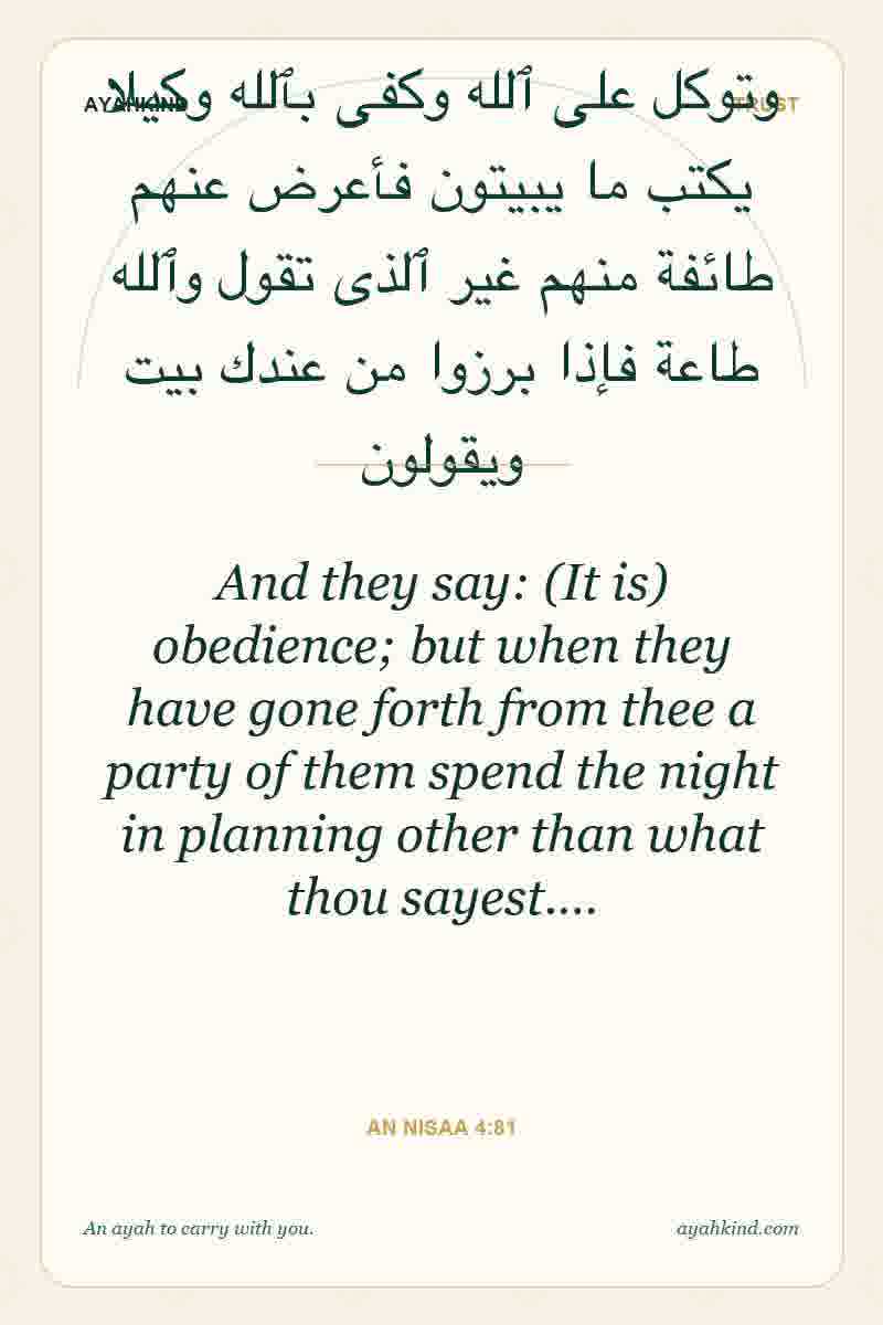 And they say: (It is) obedience; but when they have gone forth from thee a party of them spend the night in planning other than what thou sayest.… — An Nisaa 4:81