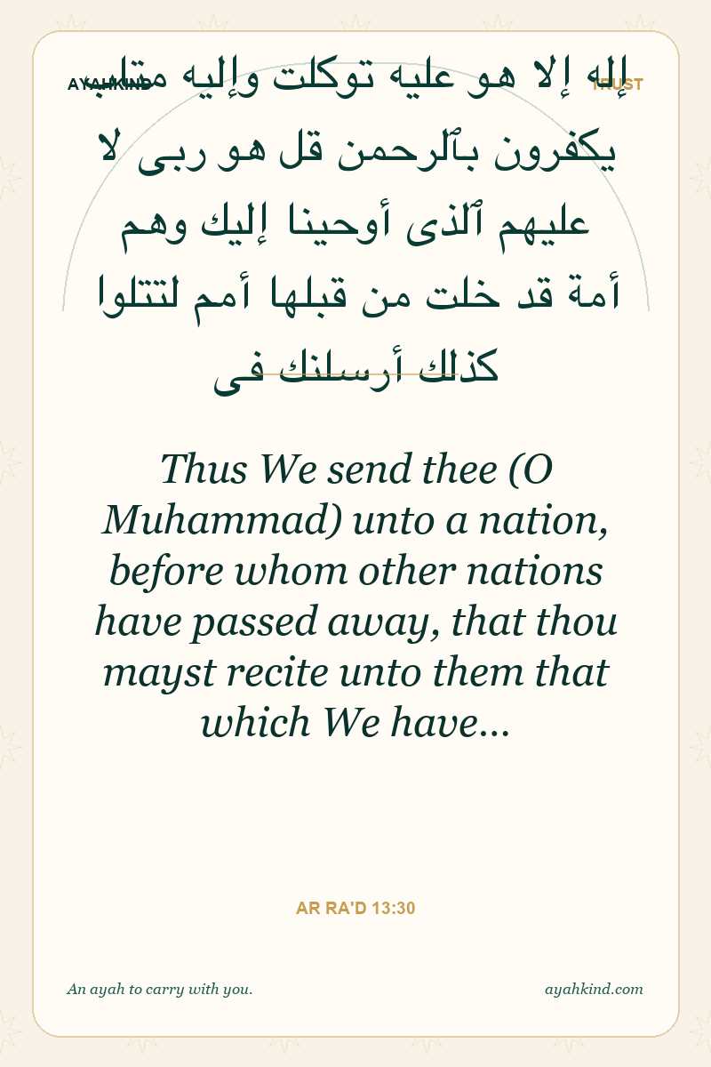 Thus We send thee (O Muhammad) unto a nation, before whom other nations have passed away, that thou mayst recite unto them that which We have… — Ar Ra'd 13:30