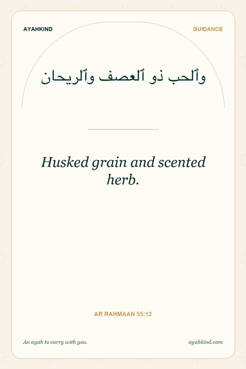 Husked grain and scented herb. — Ar Rahmaan 55:12