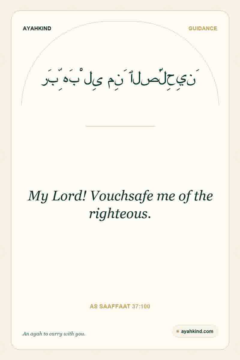 My Lord! Vouchsafe me of the righteous. — As Saaffaat 37:100