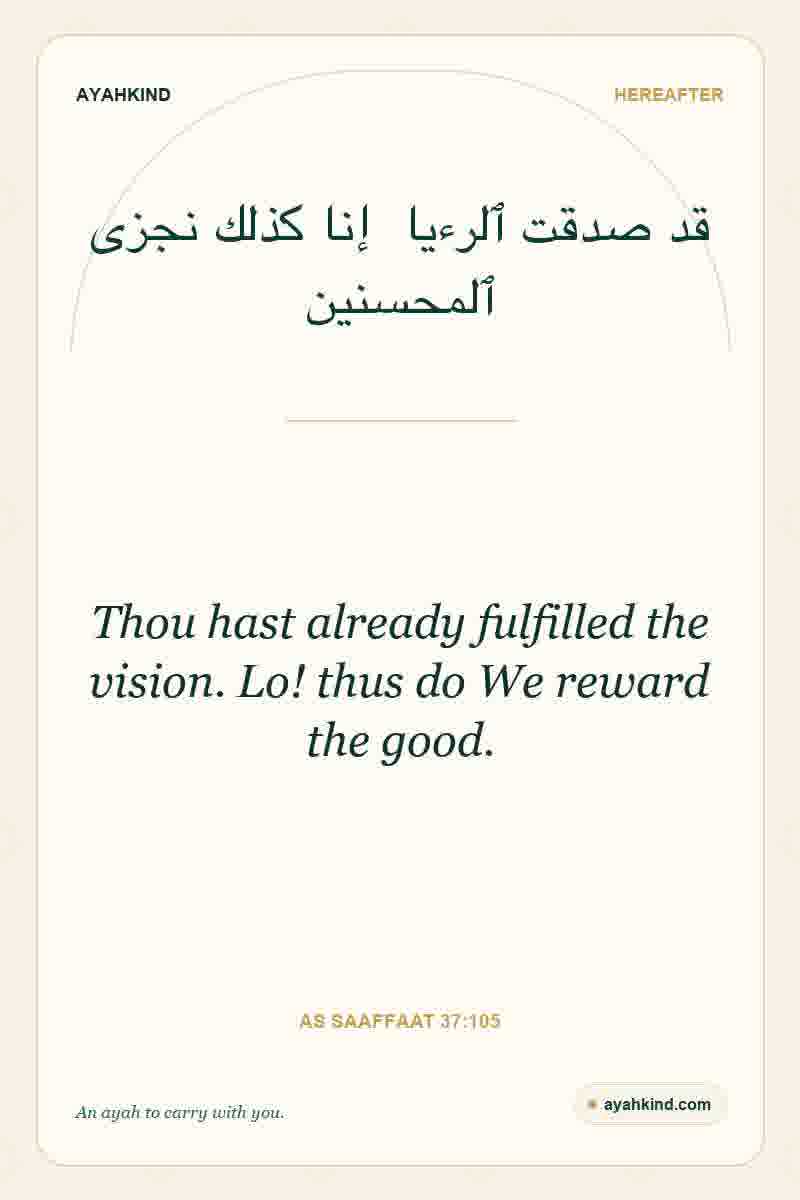 Thou hast already fulfilled the vision. Lo! thus do We reward the good. — As Saaffaat 37:105