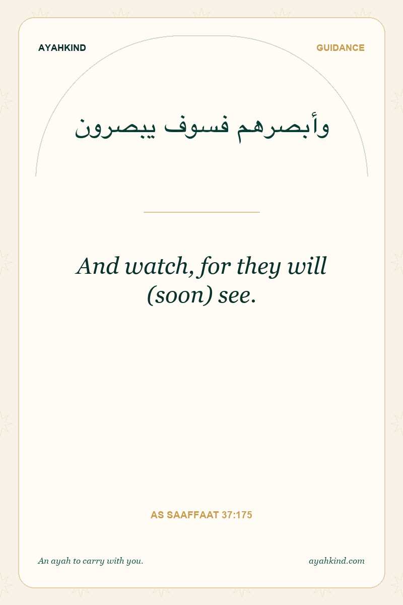 And watch, for they will (soon) see. — As Saaffaat 37:175