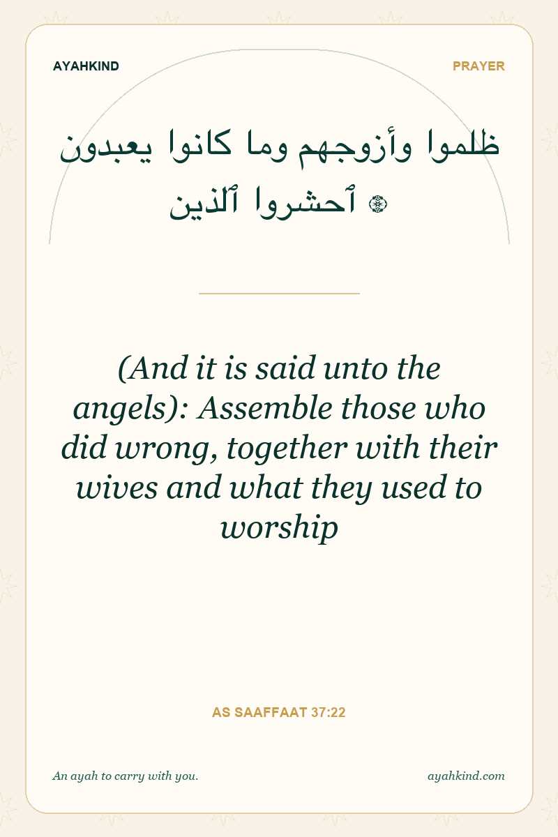 (And it is said unto the angels): Assemble those who did wrong, together with their wives and what they used to worship — As Saaffaat 37:22