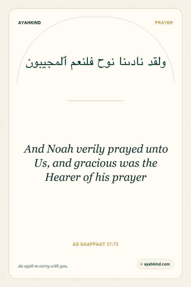 And Noah verily prayed unto Us, and gracious was the Hearer of his prayer — As Saaffaat 37:75
