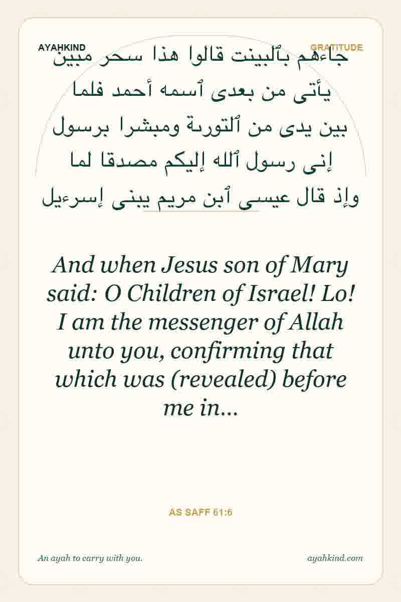 And when Jesus son of Mary said: O Children of Israel! Lo! I am the messenger of Allah unto you, confirming that which was (revealed) before me in… — As Saff 61:6