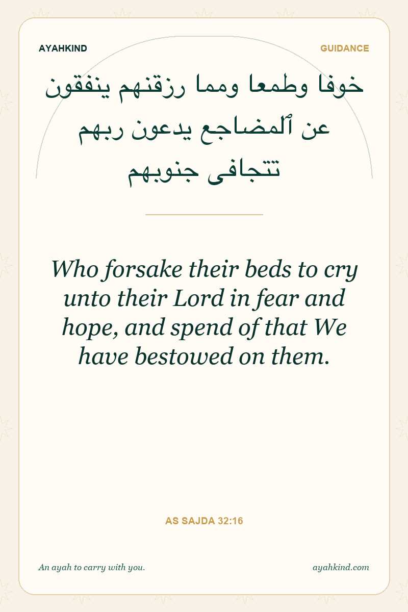 Who forsake their beds to cry unto their Lord in fear and hope, and spend of that We have bestowed on them. — As Sajda 32:16