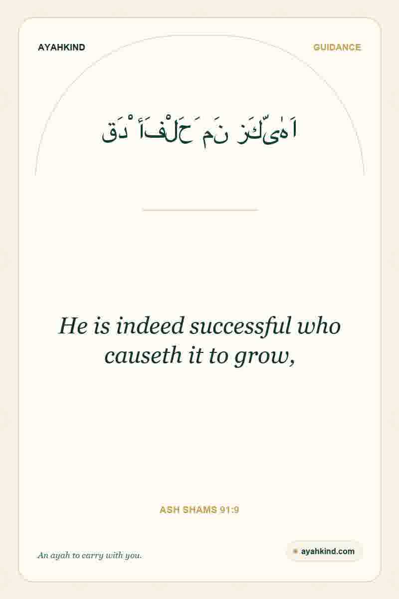 He is indeed successful who causeth it to grow, — Ash Shams 91:9