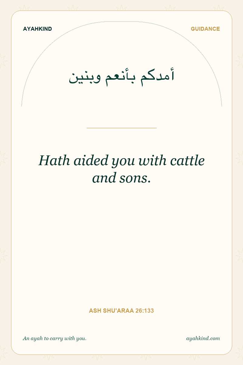 Hath aided you with cattle and sons. — Ash Shu'araa 26:133