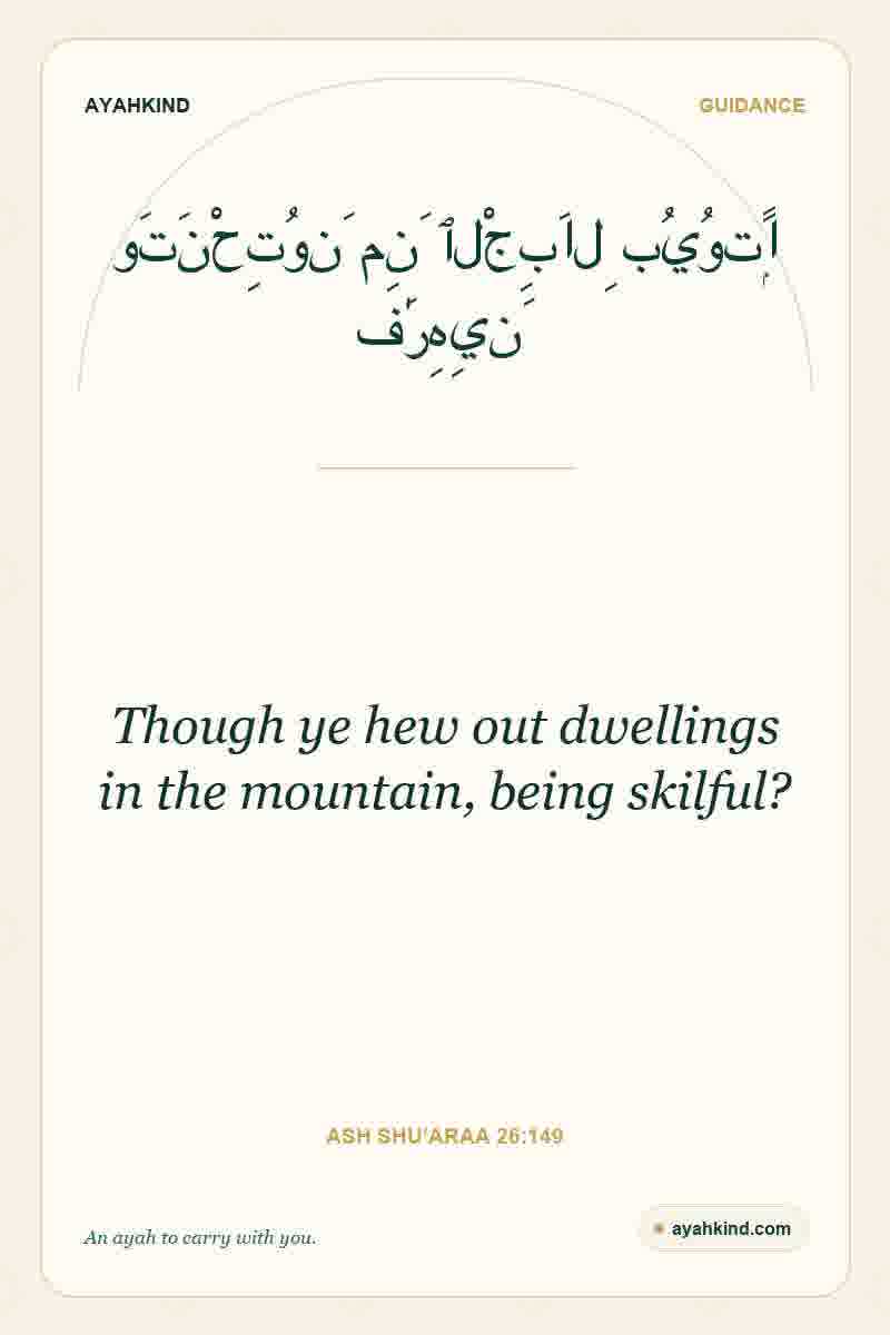 Though ye hew out dwellings in the mountain, being skilful? — Ash Shu'araa 26:149