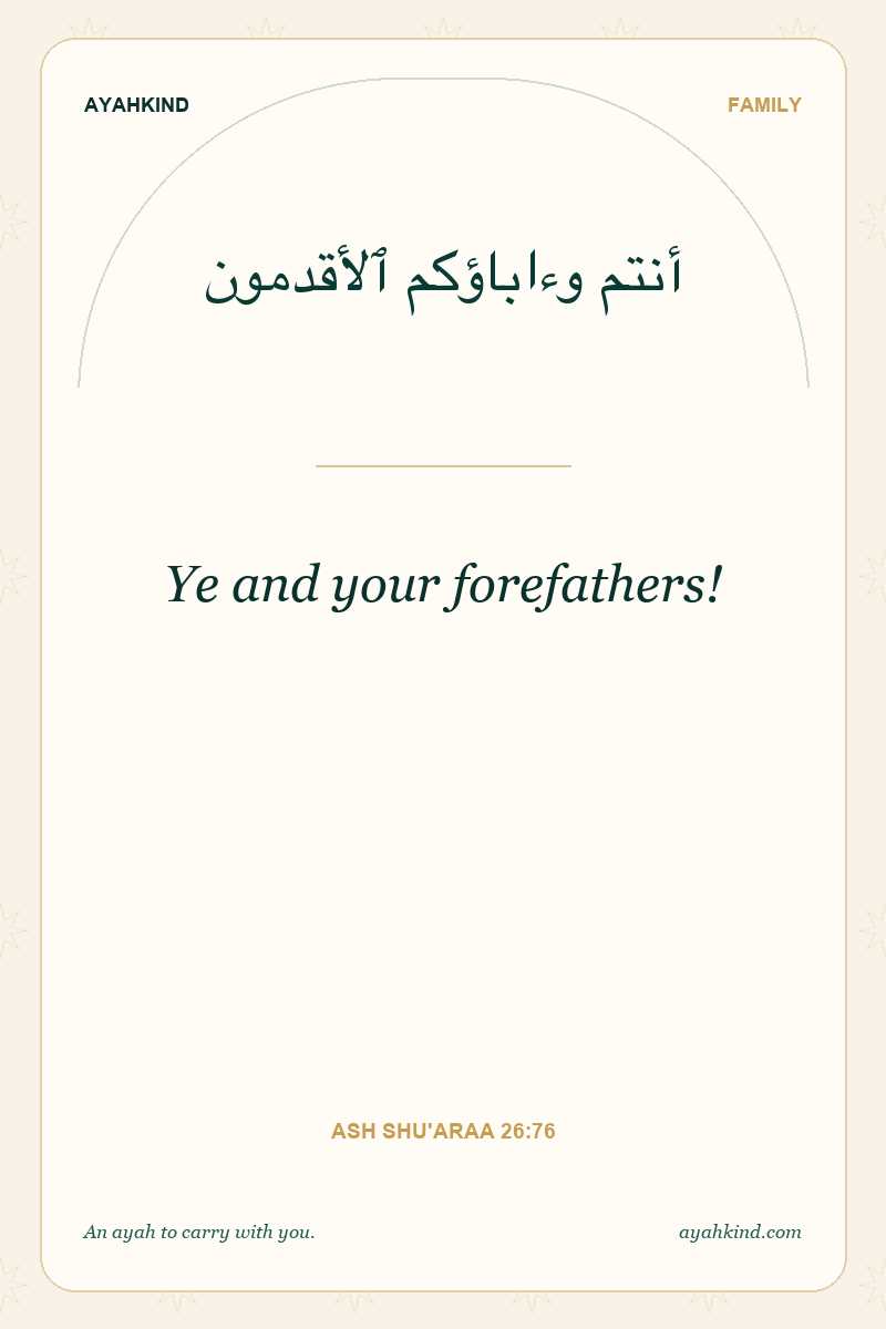 Ye and your forefathers! — Ash Shu'araa 26:76