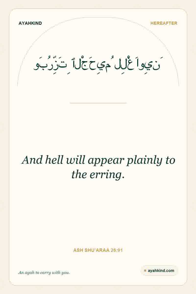 And hell will appear plainly to the erring. — Ash Shu'araa 26:91