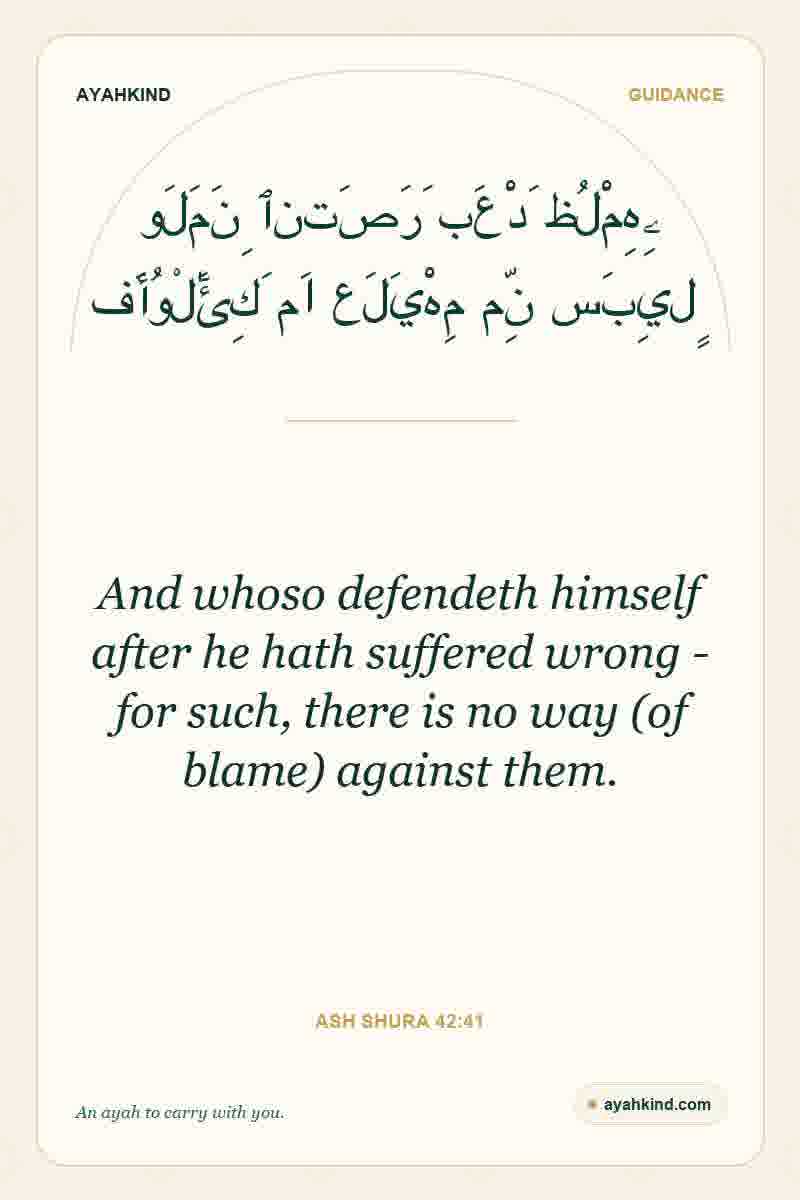 And whoso defendeth himself after he hath suffered wrong - for such, there is no way (of blame) against them. — Ash Shura 42:41