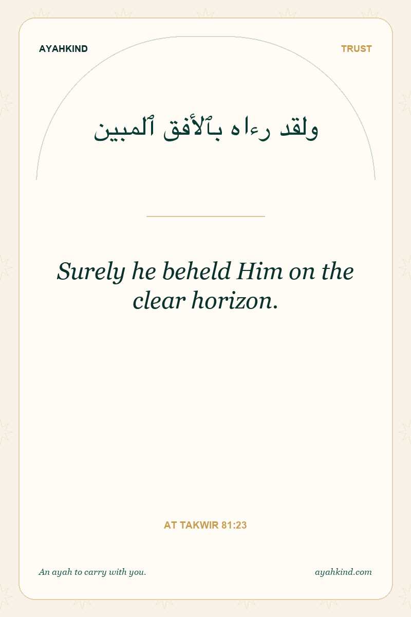 Surely he beheld Him on the clear horizon. — At Takwir 81:23