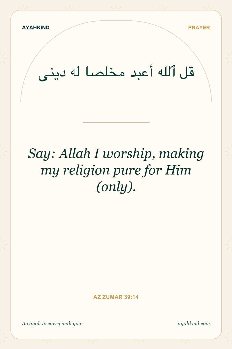 Say: Allah I worship, making my religion pure for Him (only). — Az Zumar 39:14