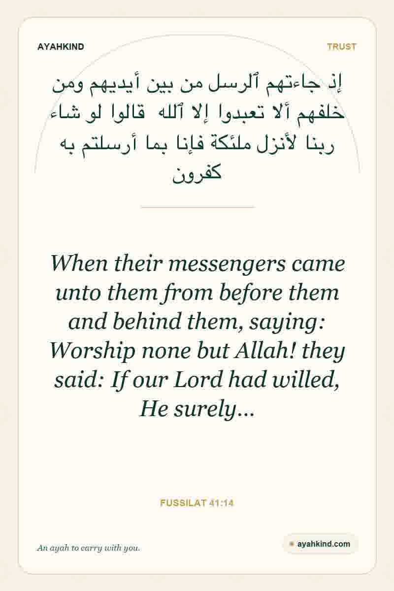 When their messengers came unto them from before them and behind them, saying: Worship none but Allah! they said: If our Lord had willed, He surely… — Fussilat 41:14