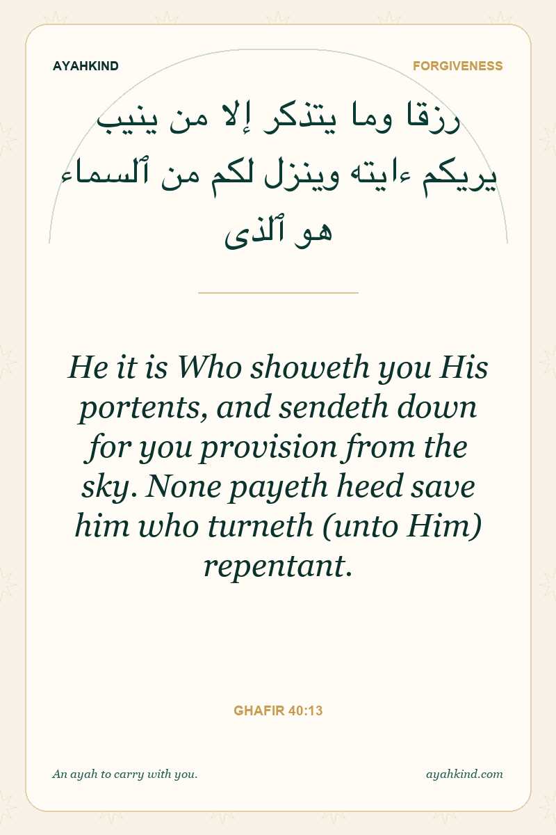 He it is Who showeth you His portents, and sendeth down for you provision from the sky. None payeth heed save him who turneth (unto Him) repentant. — Ghafir 40:13