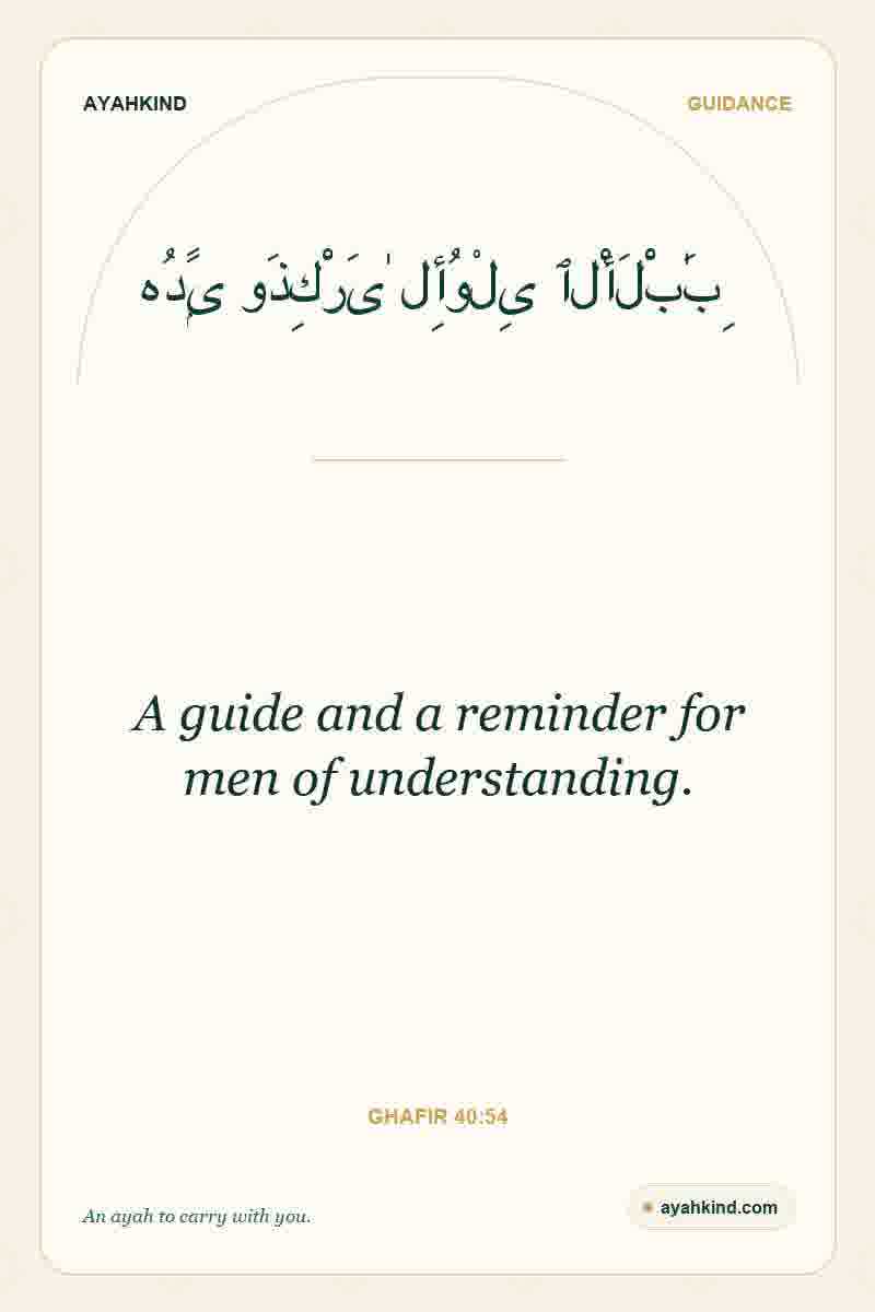 A guide and a reminder for men of understanding. — Ghafir 40:54