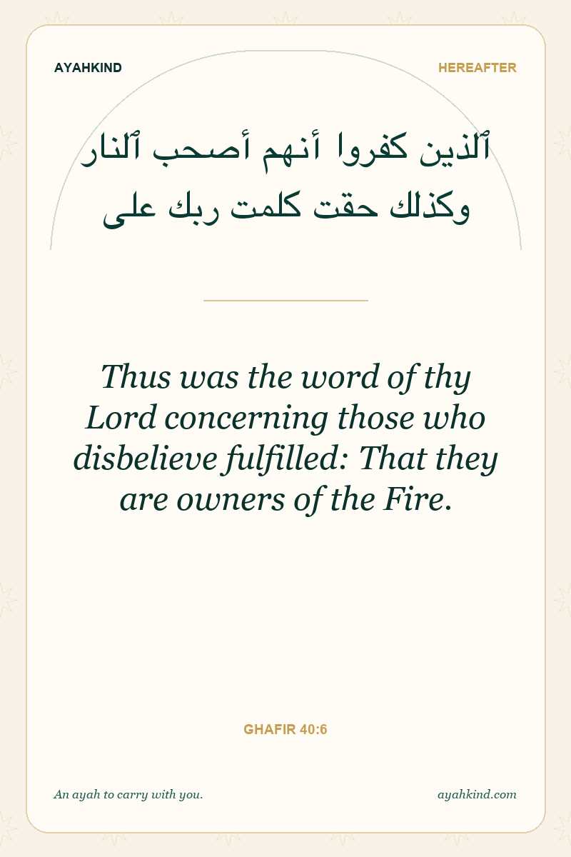 Thus was the word of thy Lord concerning those who disbelieve fulfilled: That they are owners of the Fire. — Ghafir 40:6