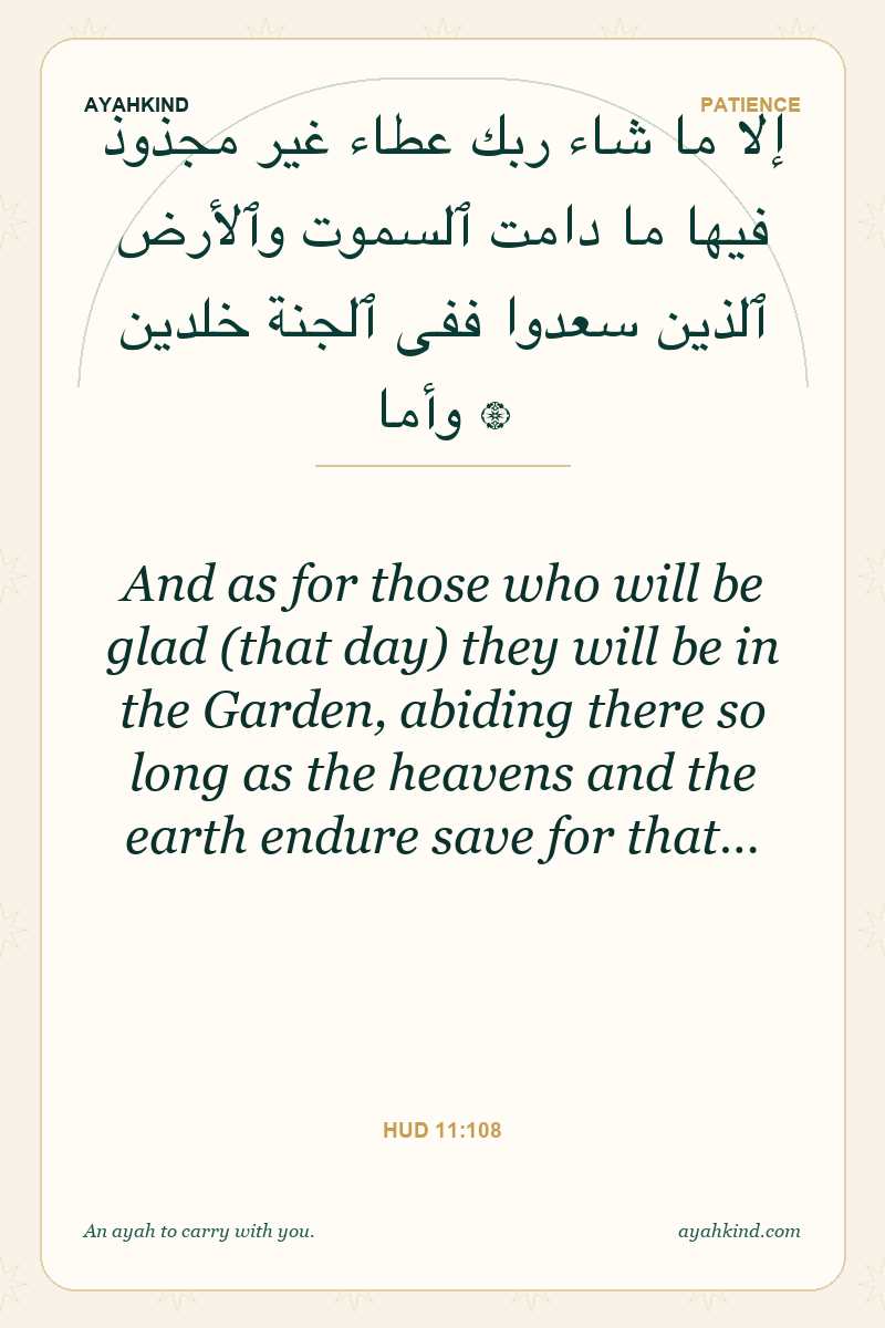And as for those who will be glad (that day) they will be in the Garden, abiding there so long as the heavens and the earth endure save for that… — Hud 11:108
