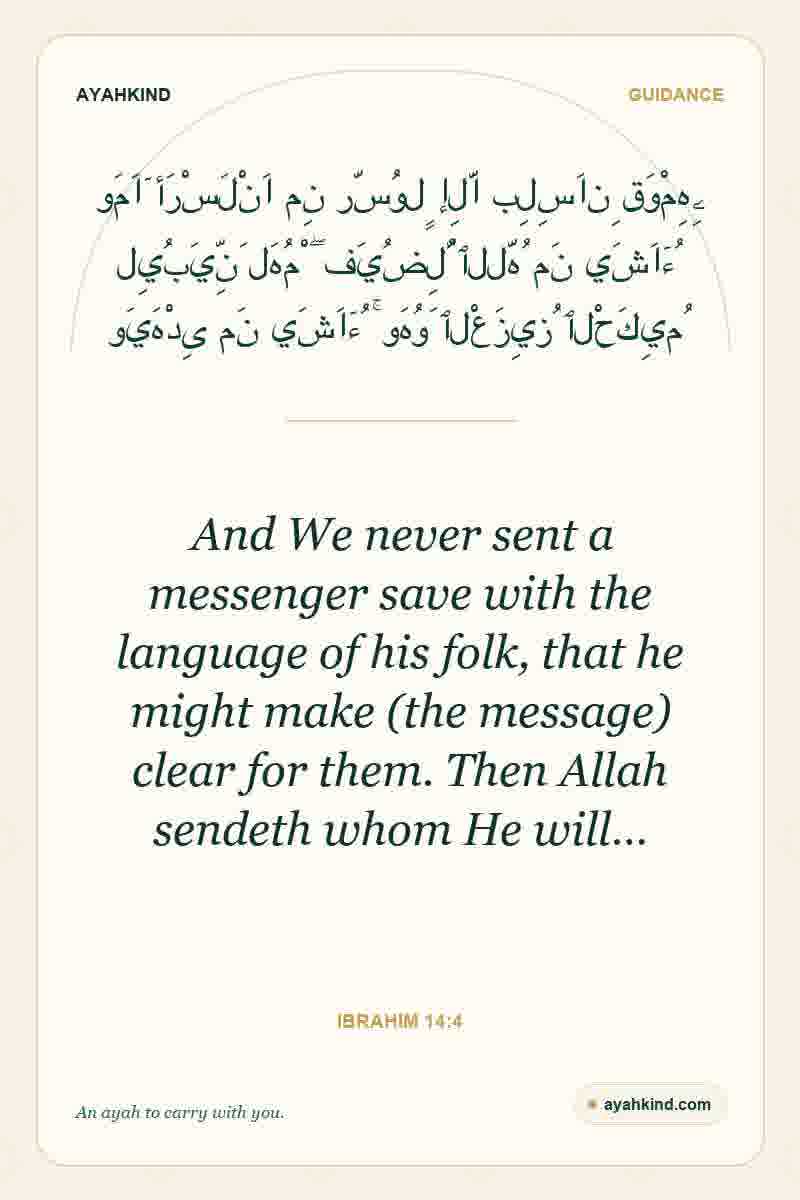 And We never sent a messenger save with the language of his folk, that he might make (the message) clear for them. Then Allah sendeth whom He will… — Ibrahim 14:4