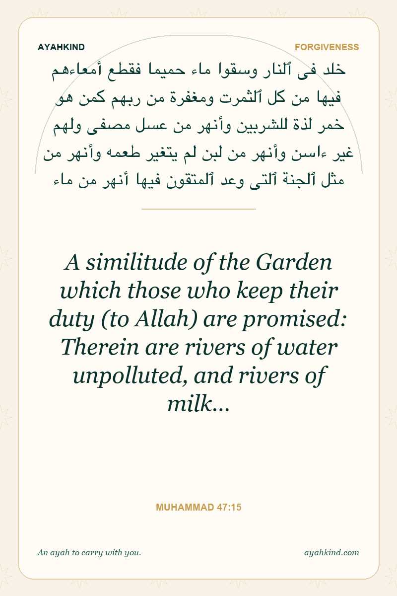 A similitude of the Garden which those who keep their duty (to Allah) are promised: Therein are rivers of water unpolluted, and rivers of milk… — Muhammad 47:15