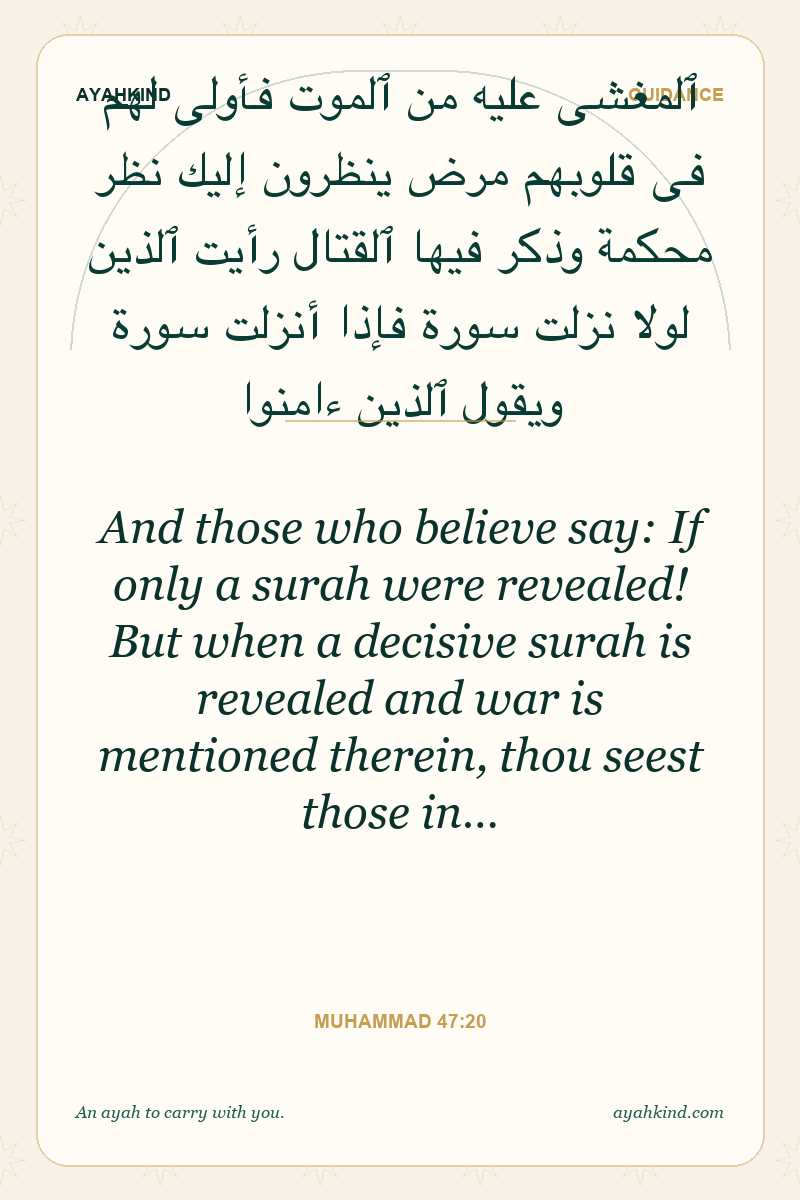 And those who believe say: If only a surah were revealed! But when a decisive surah is revealed and war is mentioned therein, thou seest those in… — Muhammad 47:20