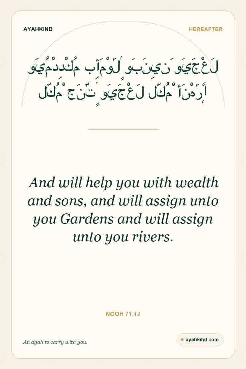 And will help you with wealth and sons, and will assign unto you Gardens and will assign unto you rivers. — Nooh 71:12