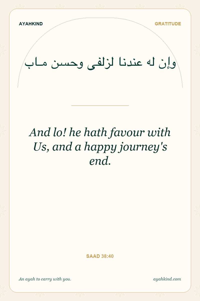 And lo! he hath favour with Us, and a happy journey's end. — Saad 38:40