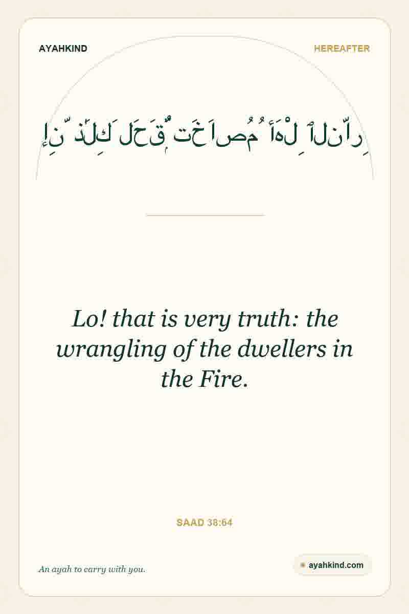 Lo! that is very truth: the wrangling of the dwellers in the Fire. — Saad 38:64