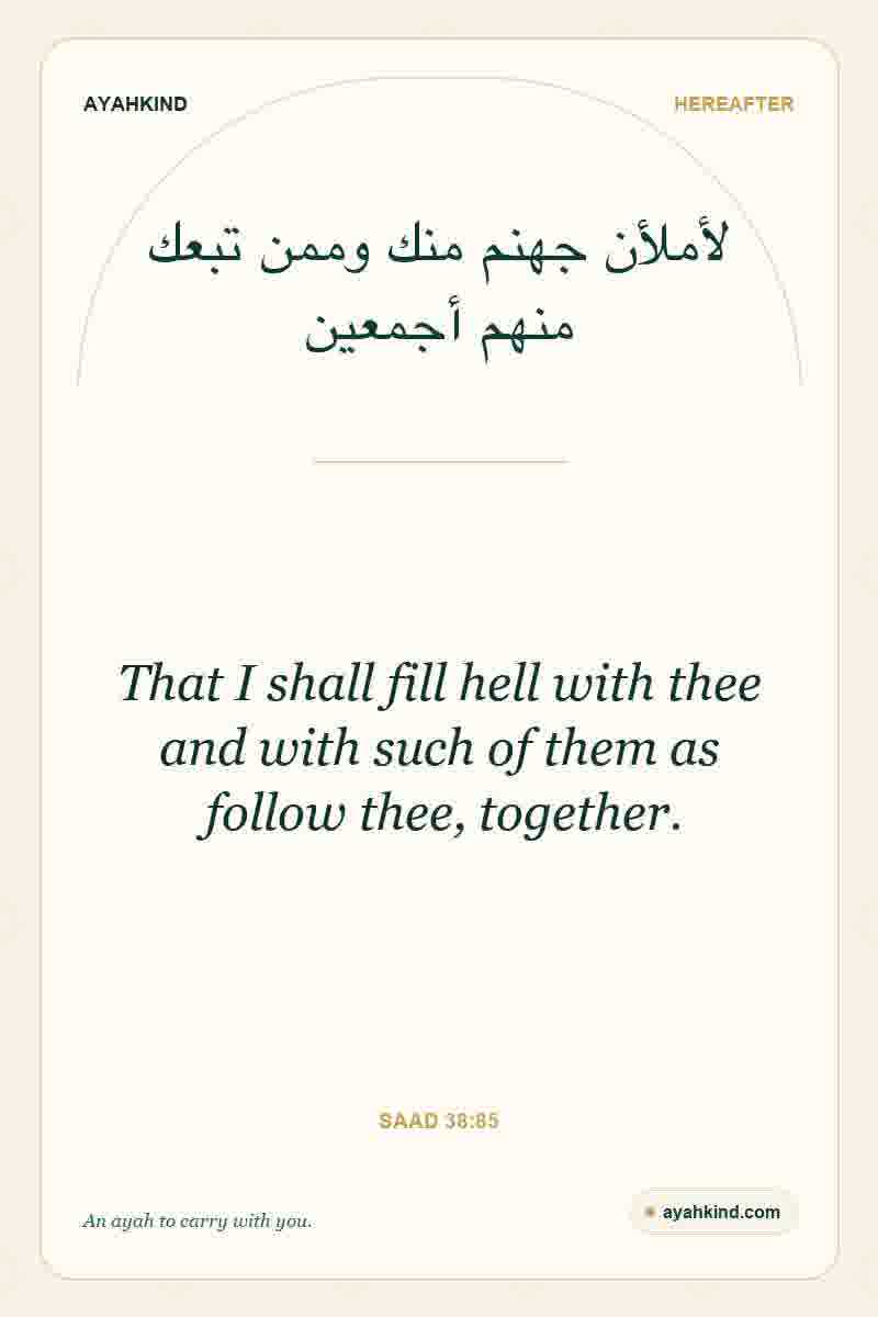 That I shall fill hell with thee and with such of them as follow thee, together. — Saad 38:85