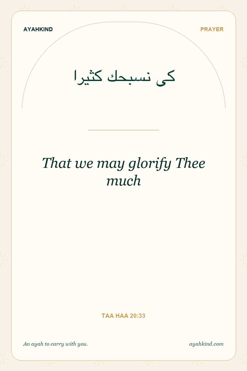 That we may glorify Thee much — Taa Haa 20:33