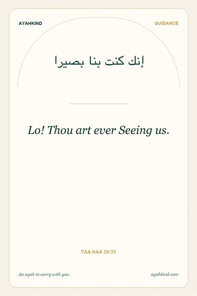 Lo! Thou art ever Seeing us. — Taa Haa 20:35