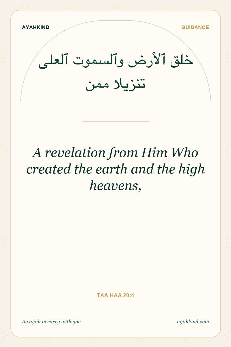 A revelation from Him Who created the earth and the high heavens, — Taa Haa 20:4