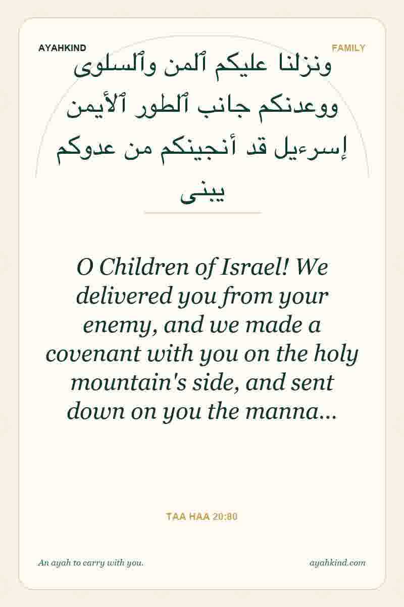 O Children of Israel! We delivered you from your enemy, and we made a covenant with you on the holy mountain's side, and sent down on you the manna… — Taa Haa 20:80
