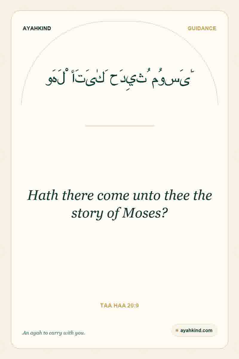 Hath there come unto thee the story of Moses? — Taa Haa 20:9