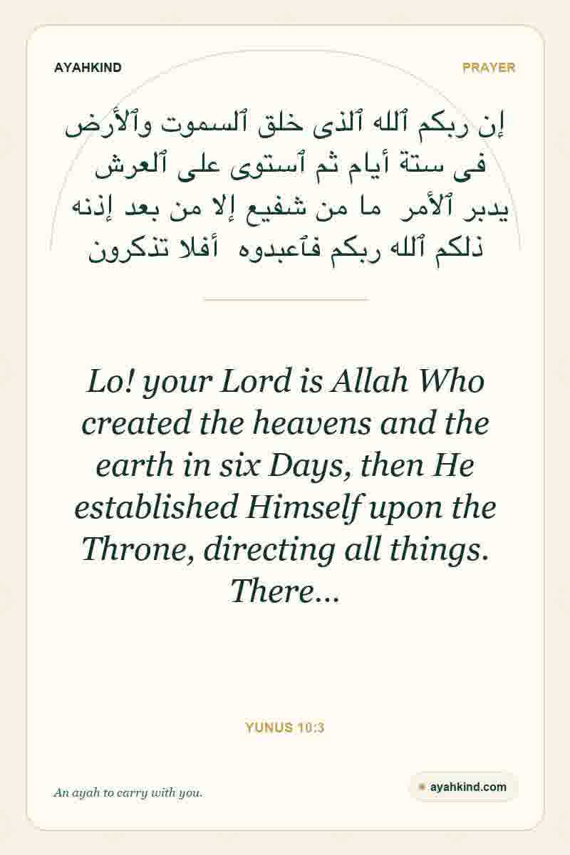Lo! your Lord is Allah Who created the heavens and the earth in six Days, then He established Himself upon the Throne, directing all things. There… — Yunus 10:3