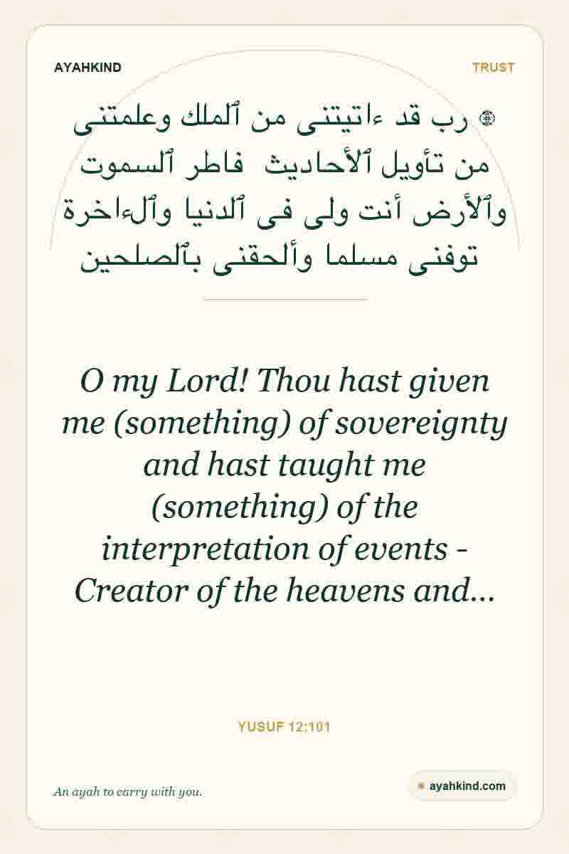 O my Lord! Thou hast given me (something) of sovereignty and hast taught me (something) of the interpretation of events - Creator of the heavens and… — Yusuf 12:101