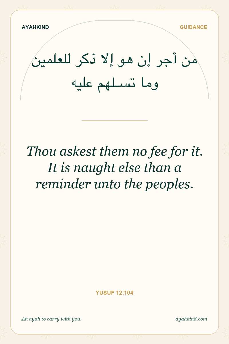 Thou askest them no fee for it. It is naught else than a reminder unto the peoples. — Yusuf 12:104