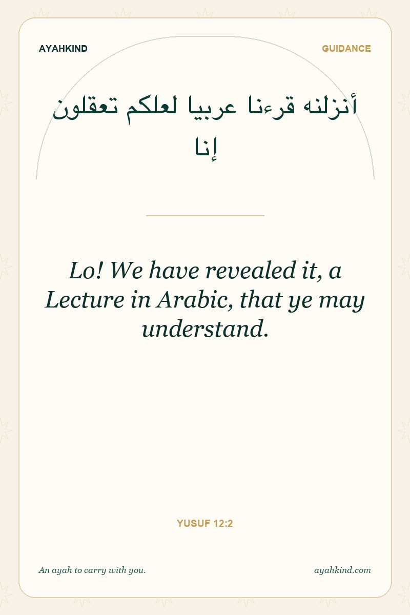 Lo! We have revealed it, a Lecture in Arabic, that ye may understand. — Yusuf 12:2