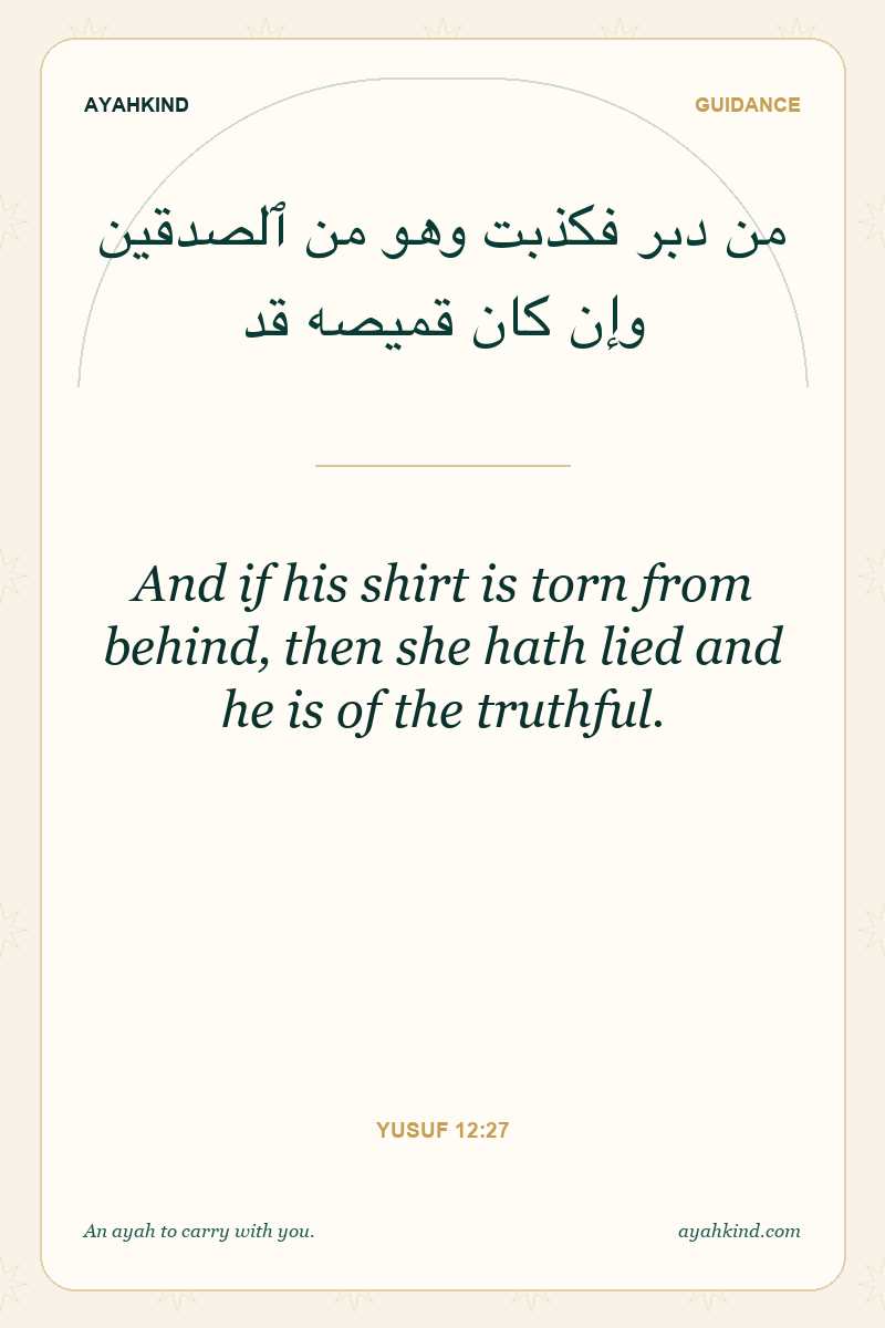 And if his shirt is torn from behind, then she hath lied and he is of the truthful. — Yusuf 12:27