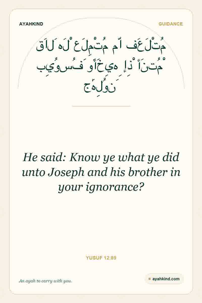 He said: Know ye what ye did unto Joseph and his brother in your ignorance? — Yusuf 12:89